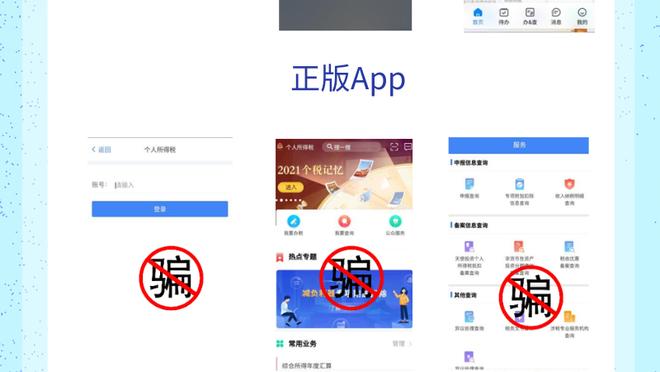188金宝搏官网app下载截图4